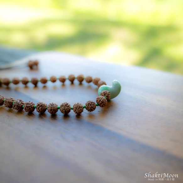 【受注制作 三種の神器・勾玉！成功と繁栄のお守り！高品質！ミャンマー産翡翠】4WAY ルドラクシャハーフマーラー 7枚目の画像