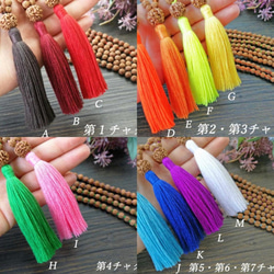 【受注制作 三種の神器・勾玉！成功と繁栄のお守り！高品質！ミャンマー産翡翠】4WAY ルドラクシャハーフマーラー 11枚目の画像