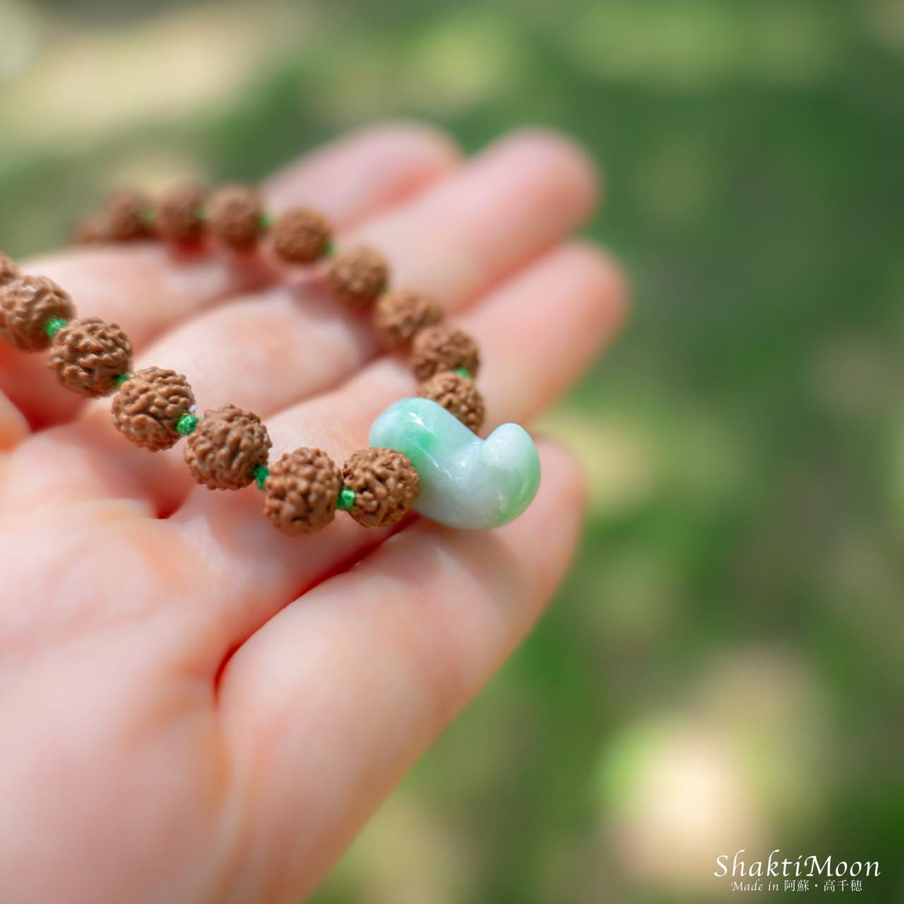 【受注制作 三種の神器・勾玉！成功と繁栄のお守り！高品質！ミャンマー産翡翠】4WAY ルドラクシャハーフマーラー