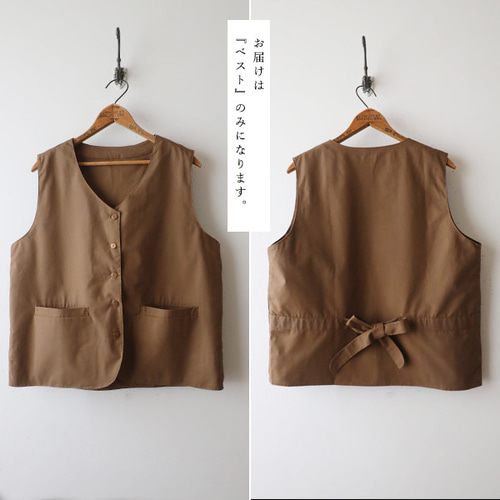 ラスト1 最終SALE 後ろリボン紐付き ベスト ジレ 裏地付 ゆったり