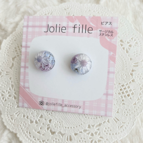 【ブルー】スターフラワーとかすみ草の一粒ピアス 2枚目の画像