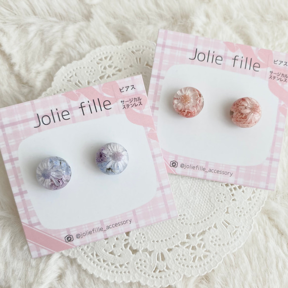 【ブルー】スターフラワーとかすみ草の一粒ピアス 1枚目の画像