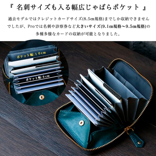 10月予約【SATTO Pro】最上位モデル 小さいのにお札を折らず