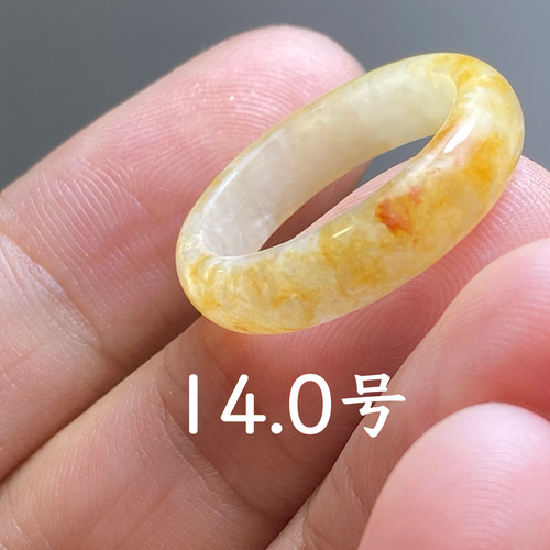 L13-87 黄翡翠 14.0号 ミャンマー産天然 A貨 本翡翠 くりぬき リング 