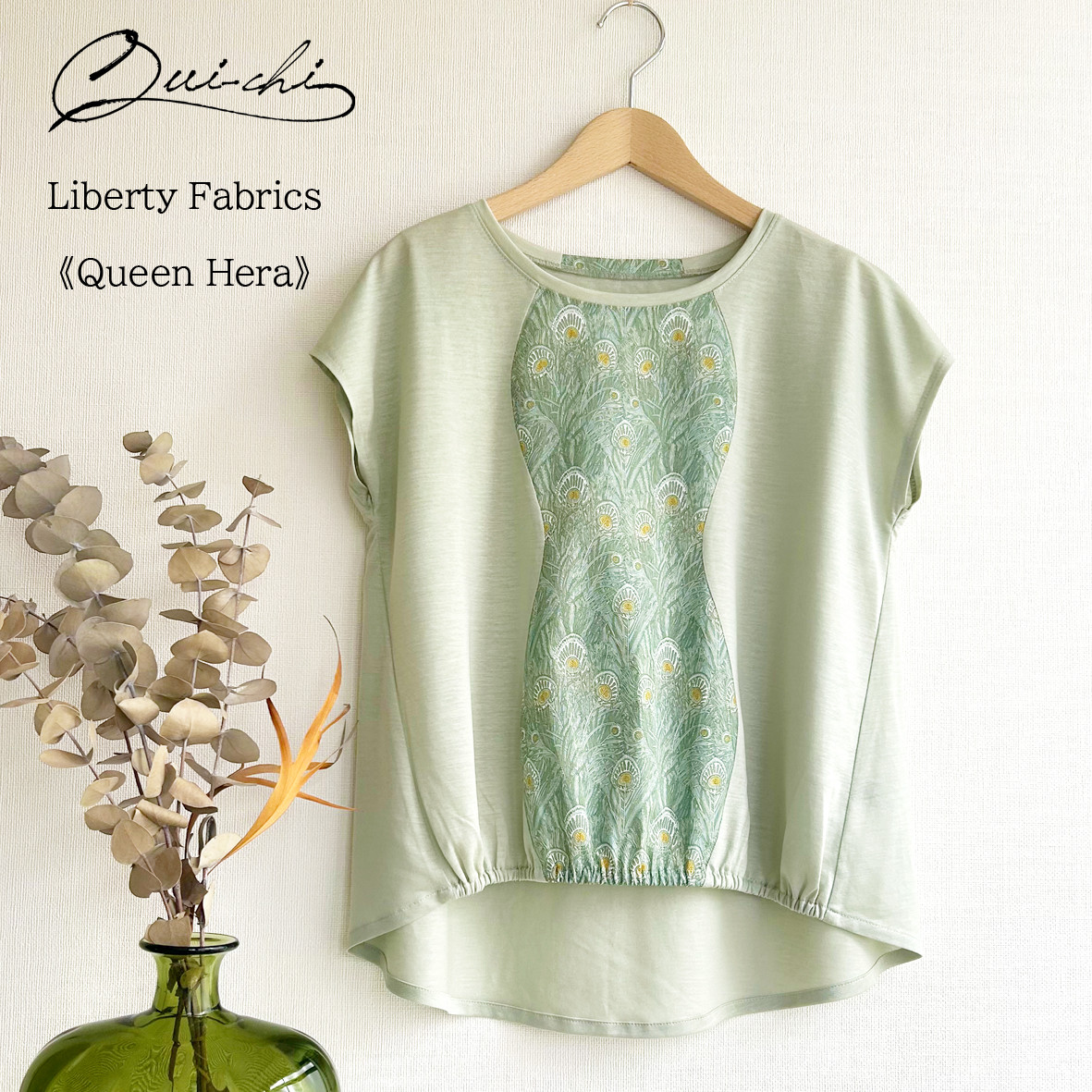 リバティ・ファブリックス《Queen Hera》カットソーフレンチプルオーバー