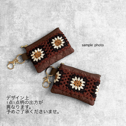 グラニースクエアお花モチーフ/ふんわりキルト/キーホルダー付き