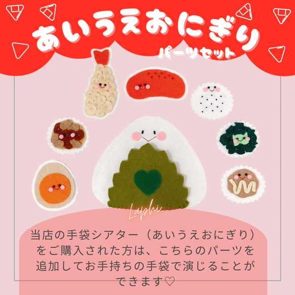 森の小道 手袋シアター 保育 森の小道 手袋シアター 保育