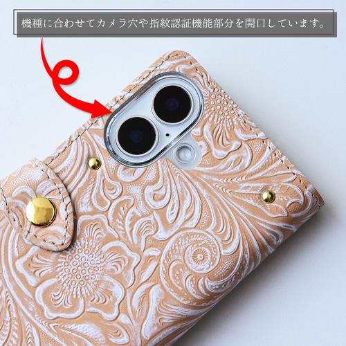 花柄カービング型押しレザー スマホケース 本革 手帳型 ほぼ全機種対応