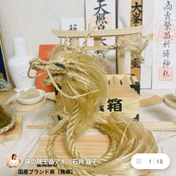 精麻龍、しめ縄飾り、ほうき3 点 精麻龍、しめ縄飾り、ほうき3 点 超安い】 精麻龍、しめ縄飾り