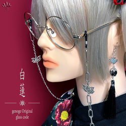 赤色 蓮の花モチーフ ペンダント 赤色 蓮の花モチーフ ペンダント 赤色 蓮の花モチーフ