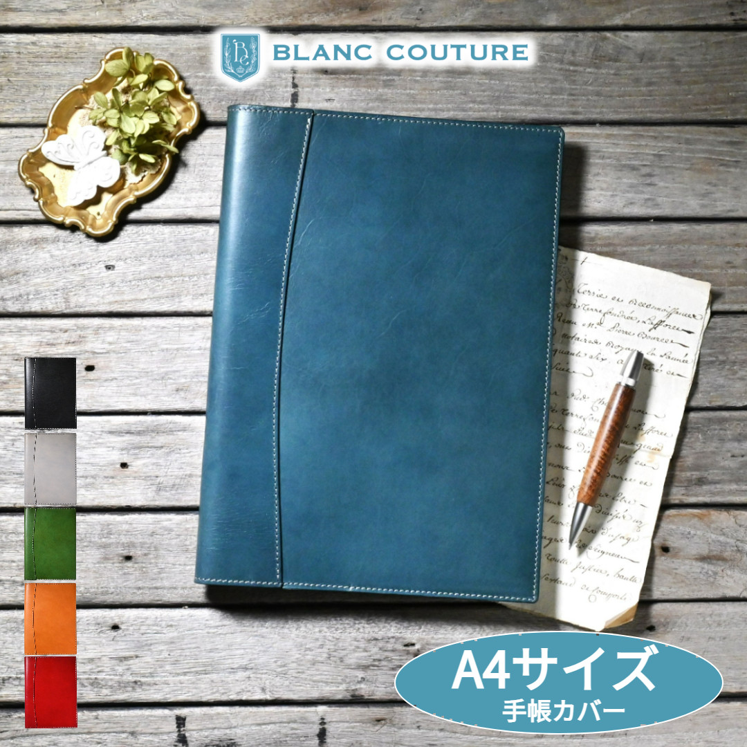 手帳カバー 革 A4 サイズ 11,286円