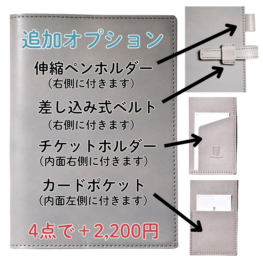 手帳カバー 革 NOLTY リスティ サイズ