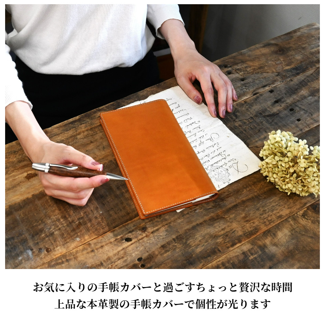 手帳カバー 革 NOLTY リスティ サイズ