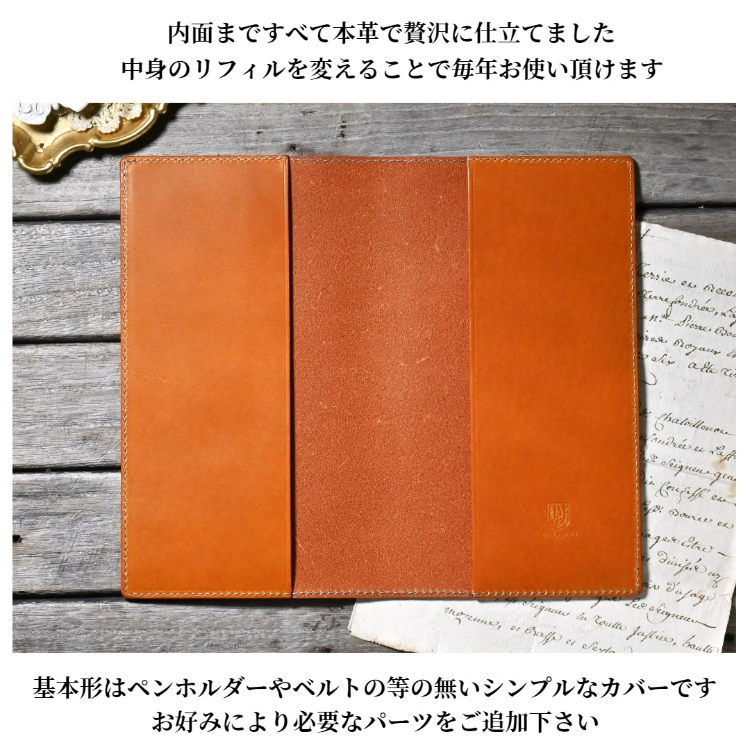 手帳カバー 革 NOLTY リスティ サイズ