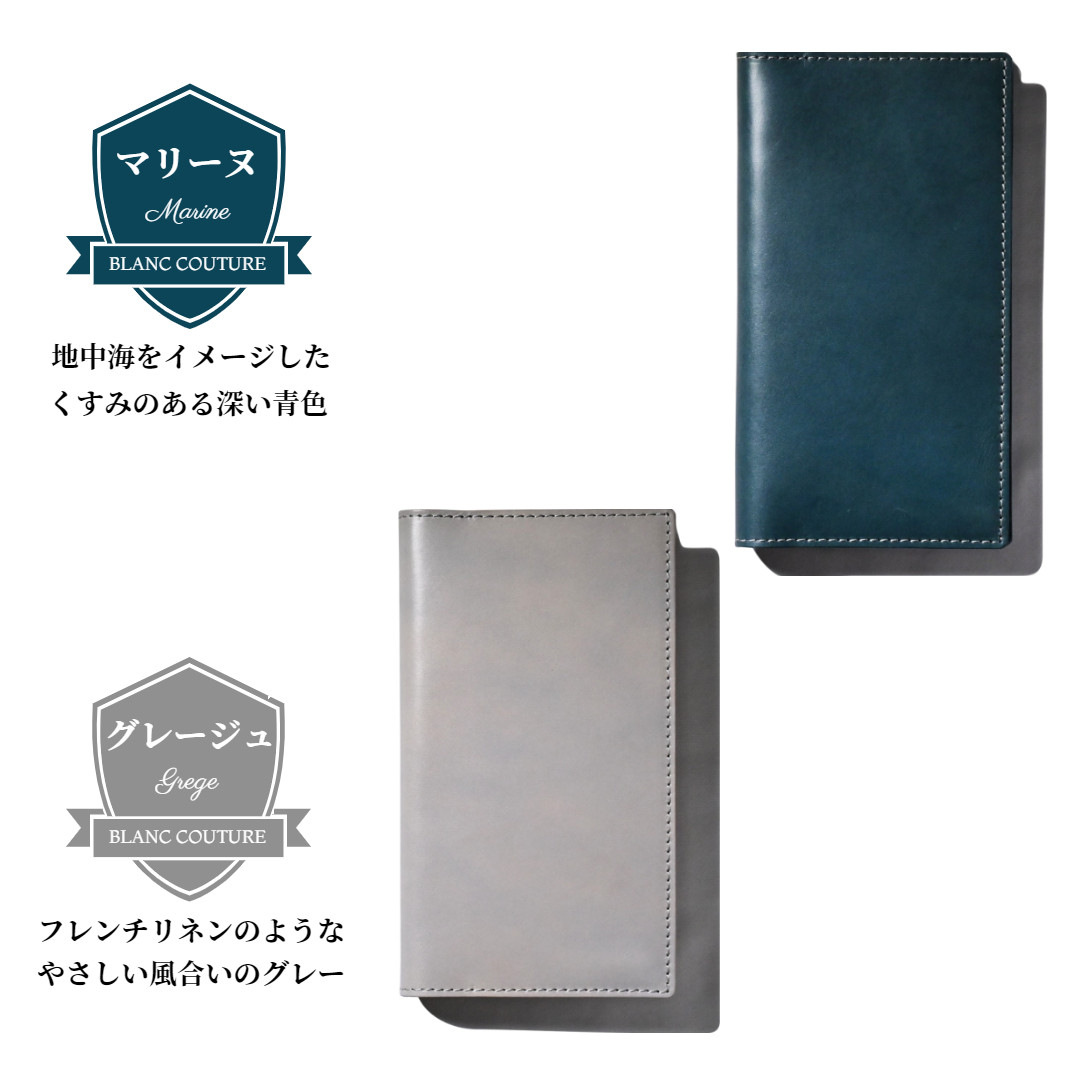 手帳カバー 革 NOLTY リスティ サイズ