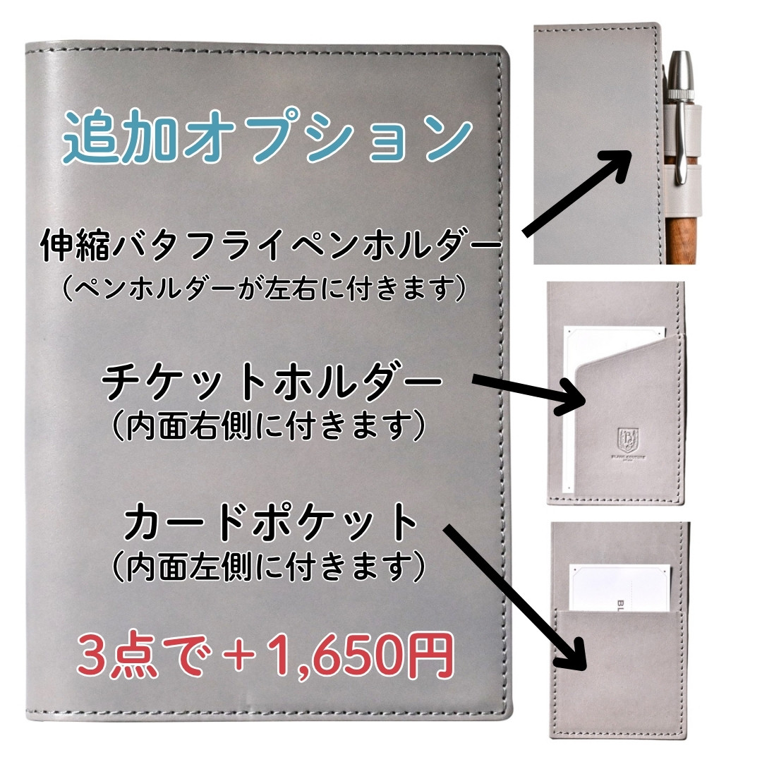 手帳カバー 革 NOLTY リスティ サイズ