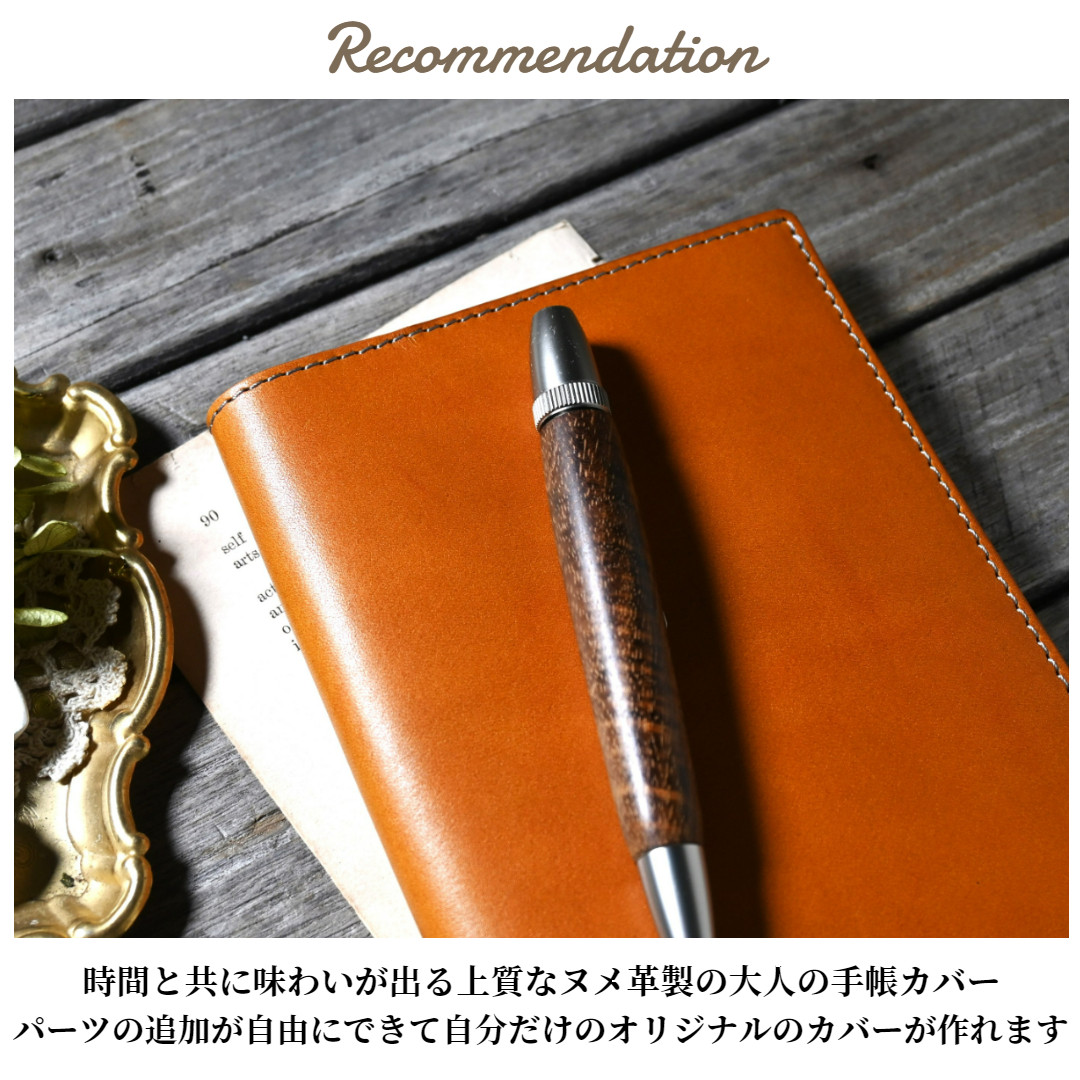 手帳カバー 革 NOLTY リスティ サイズ