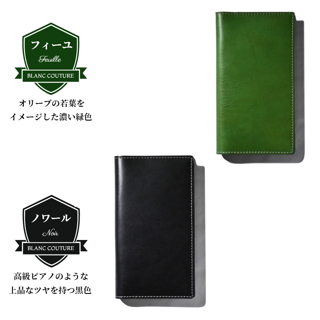 手帳カバー 革 NOLTY リスティ サイズ
