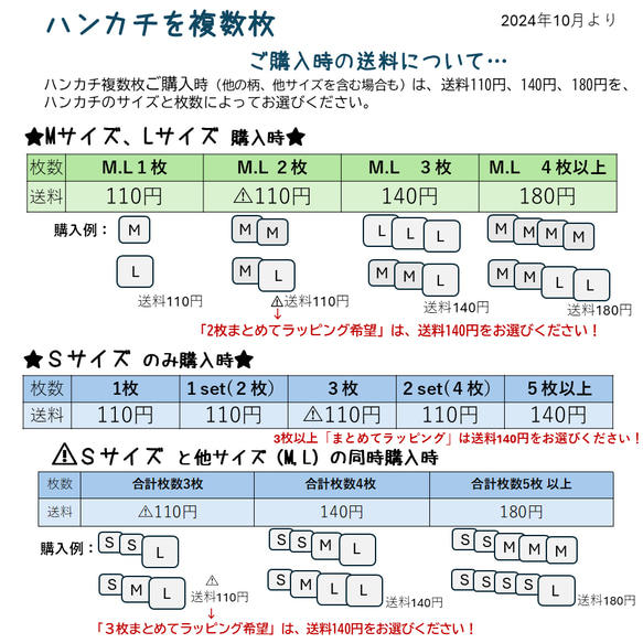 【S14×14】小さなポケットにもピッタリ！リバティ＆ダブルガーゼのハンカチ【フォレストウェーブ（パフピンク）／ピンク】 7枚目の画像
