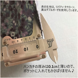 【S14×14】小さなポケットにもピッタリ！リバティ＆ダブルガーゼのハンカチ【フォレストウェーブ（パフピンク）／ピンク】 6枚目の画像