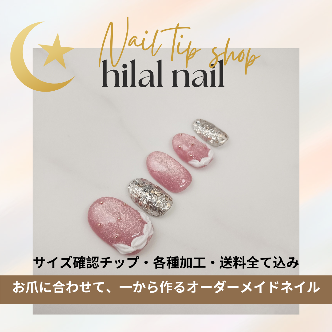 いちごホイップネイル《オプション込み》ぷっくり　イチゴネイル　ショートケーキ　フルーツネイルチップ　クリスマスネイル