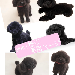 受注製作》羊毛フェルト ダックスフンド 額入り オーダー 羊毛フェルト