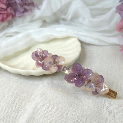 ディープラベンダーアジサイ プリザーブドフラワー レジン ロングプレスクリップ 2枚目の画像