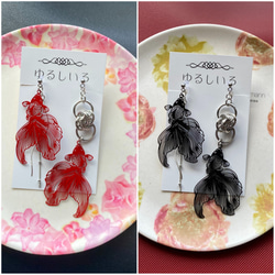 金魚 イヤリング・ノンホールピアス の人気通販｜Creema(クリーマ