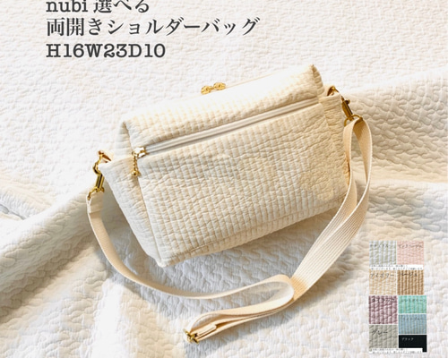A45様　オーダーページ　ヌビバッグ　ショルダーバッグ e1b4dd15ab286e6bcfdd914edc30ba