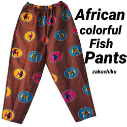 アフリカンバティック zakuchiku サロペット オールインワン