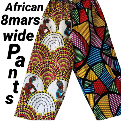 アンキー アフリカンバティック8mars zakuchiku ワイドパンツ アフリカンバティック zakuchiku 8mars ワイドズボン ロング