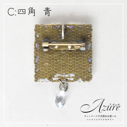 レジン/額縁型ブローチ＜計5種類＞ ブローチ atelier-Azure 通販