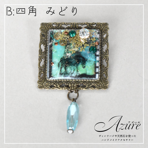 レジン/額縁型ブローチ＜計5種類＞ ブローチ atelier-Azure 通販
