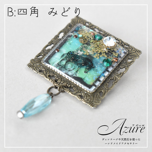 レジン/額縁型ブローチ＜計5種類＞ ブローチ atelier-Azure 通販