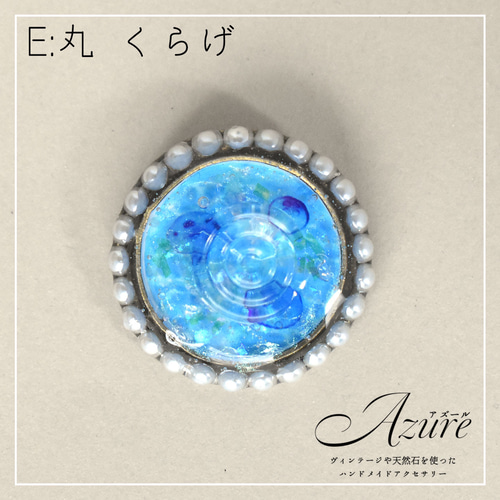 レジン/額縁型ブローチ＜計5種類＞ ブローチ atelier-Azure 通販