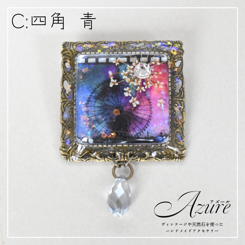 レジン/額縁型ブローチ＜計5種類＞ ブローチ atelier-Azure 通販