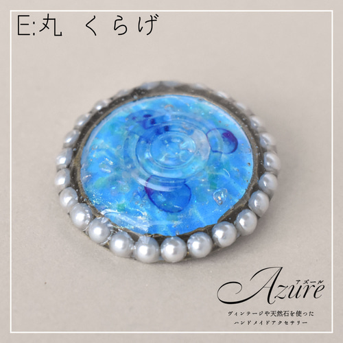 レジン/額縁型ブローチ＜計5種類＞ ブローチ atelier-Azure 通販