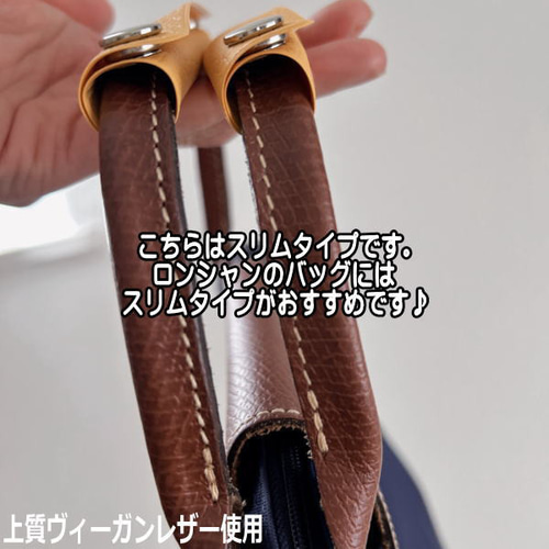 LONGCHAMPロンシャン1624トラベルLサイズ用中敷 底板 微調整可能