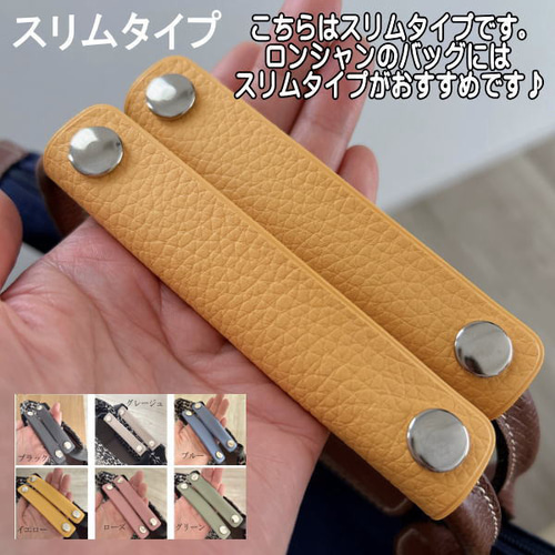 LONGCHAMPロンシャン1624トラベルLサイズ用中敷 底板 微調整可能