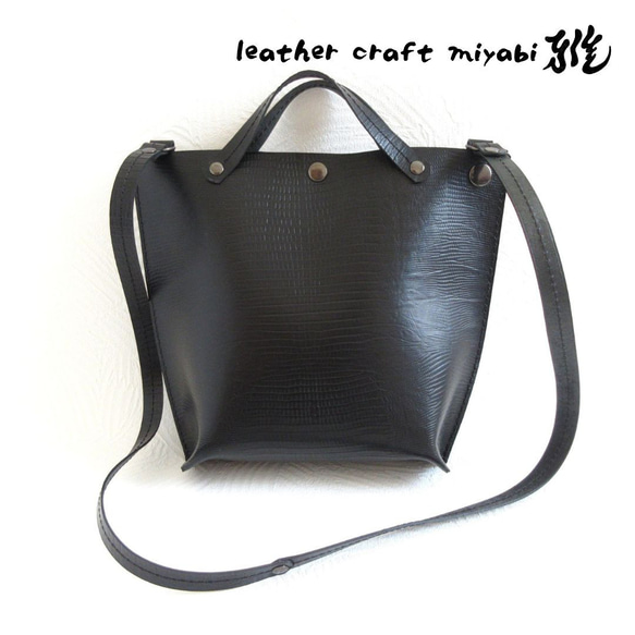 poyon♡+*;º。. 牛革ブラック、蝶型押しブラックの蓋付シザーケース シザーケース – POCKE