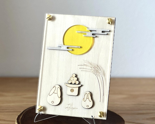 お月見』 【真鍮金具×アクリル×木のアートパネル】ご自宅やプレゼント