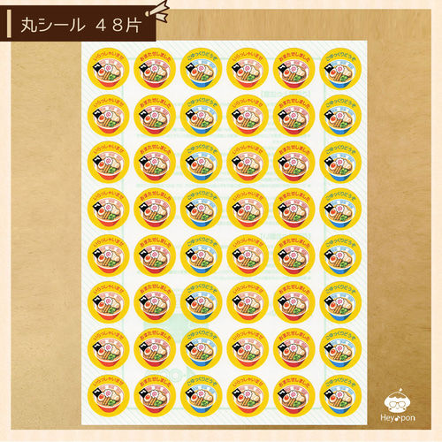 3点セット》お得です♪ 丸シール・しおり・ミニレターセット