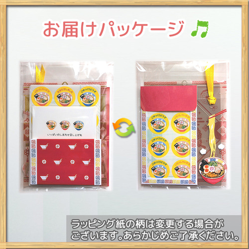 3点セット》お得です♪ 丸シール・しおり・ミニレターセット