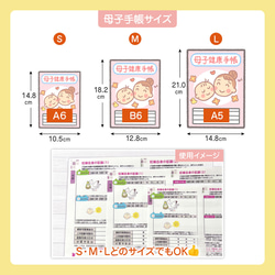 母子手帳シール　マタニティシール　妊娠記録シール　マタニティフレークシール 5枚目の画像