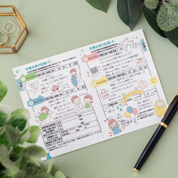 母子手帳シール　マタニティシール　妊娠記録シール　マタニティフレークシール 9枚目の画像