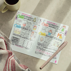 母子手帳シール　マタニティシール　妊娠記録シール　マタニティフレークシール 8枚目の画像