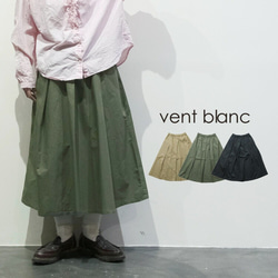vent blanc リネン ボートネック プルオーバー vent blanc (30%OFF SALE) ヴァンブランLINEN ボートネックプル