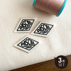 HJ05】縫い付けタイプ 【3枚分選ぶ】デニム×アメリカン ヴィンテージ風