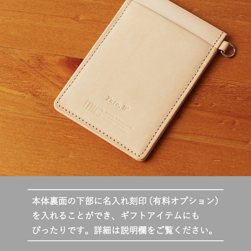 【ハンドメイド】エイジングを楽しむヌメ革の8枚+α収納カードケース 刻印可】 カード収納8枚分！エイジングが楽しめる、ヌメ革二つ折りパス