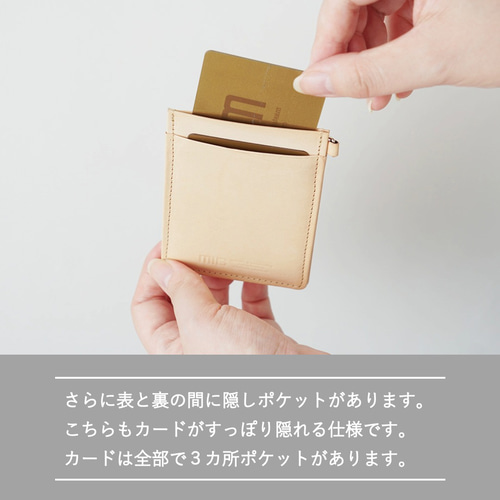 【ハンドメイド】エイジングを楽しむヌメ革の8枚+α収納カードケース エイジングを楽しむ！これぞ！本革カードケース キャメル